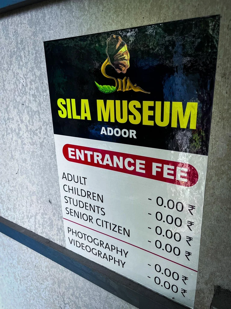 The Sila Museum entrance board. Adult, children, students, senior citizen, photography and videography are each listed at 0.00 rupees.